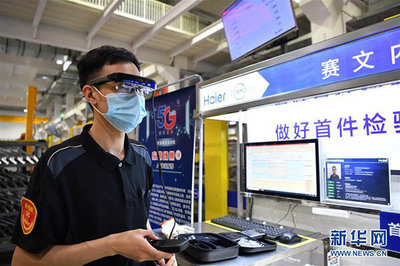 從世界智能大會看中國經濟新動能 人工智能應用軟件開發的崛起與啟示